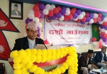 बकैया गाउँपालिकाद्वारा ९१ करोड ९५ लाख बराबरकाे बजेट सार्वजनीक