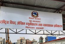 यो वर्ष सरदर भन्दा बढी वर्षा हुने सम्भावना