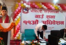 भीमफेदी गाउँपालिकाको नीति तथा कार्यक्रम पारित(पूर्णपाठ)