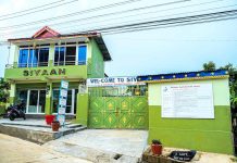 सिआन पुनरस्थापना केन्द्रलाई एक लाख पुरस्कार