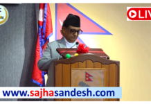 बागमती प्रदेश सरकारको आव २०८१/८२ को बजेट भाषण (LIVE)