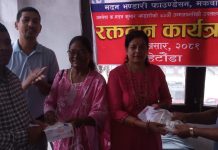 मदन जन्मजयन्तीका अवसरमा २० जनाद्धारा रक्तदान