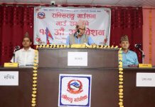 राक्सिराङ गाउँपालिकाको बजेट ५४ करोड ६१ लाख