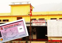 मकवानपुरमा राष्ट्रिय परिचयपत्र विवरण दर्ता विशेष शिविर सञ्चालन
