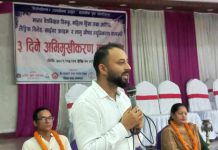 युवालाई सचेत र सबल बनाउने तर्फ ध्यान दिएका छौंः उपाध्यक्ष चौलागाई