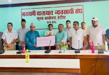 शैक्षिक सहयोग अक्षय कोषमा नारायणी यातायातको एकलाख योगदान