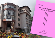 आयातित वस्तुको भ्याट बिल काट्दा एचएस कोड अनिवार्य