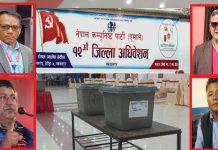 एमाले मकवानपुरको नेतृत्व चयनका लागि मतदान हुँदै