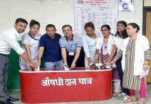 हेटौँडा अस्पतालमा औषधि दानपात्र सञ्चालन