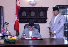 राष्ट्रपति पौडेलद्वारा सुरक्षण मुद्रणसम्बन्धी विधेयक प्रमाणीकरण