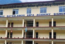 मकवानपुरमा पहिरोमा पुरिएका एन्फा एकेडेमीका ६ खेलाडीको शव भेटियो