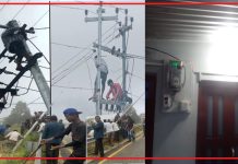 भीमफेदी र बकैया क्षेत्रमा अबरुद्ध विद्युत सेवा सुचारु