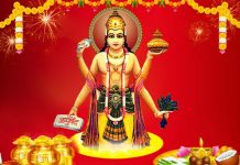 आज धन्वन्तरी जयन्ती तथा राष्ट्रिय आरोग्य दिवस मनाईंदै