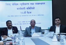 विपद् प्रभावित पालिकालाई सङ्कटग्रस्त क्षेत्र घोषणा गर्न सिफारिस