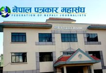 पत्रकार महासङ्घको नयाँ नेतृत्वका लागि निर्वाचन प्रक्रिया सुरु