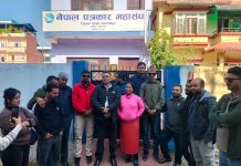 पत्रकार महासंघ बागमती प्रदेश समिति र मकवानपुर शाखामा प्रेस चौतारीको तालावन्दी