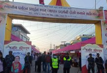 दोस्रो कमाने महोत्सव सुरु, कमाने वर्ष व्यक्तिद्वारा सन्ध्या आचार्य सम्मानित