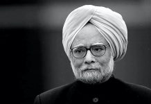 भारतका पूर्वप्रधानमन्त्री डा. सिंहको निधन