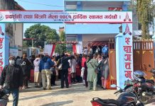 व्यवसायलाई प्रबद्र्धन गर्न प्रदर्शनी तथा बिक्री मेला