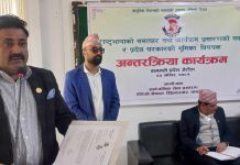 रेडियो नेपालसँग सहकार्य गर्न प्रदेश सरकार प्रतिबद्ध : मन्त्री लामिछाने