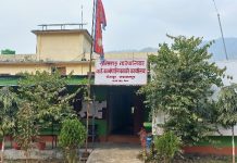 चेपाङ सांस्कृतिक तथा पर्यटकीय क्षेत्र घोषणा