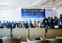 नेपाल पानी उद्योग वाणिज्य महासंघको प्रारम्भिक साधारण सभा हेटौंडामा हुने