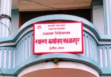मकवानपुरका २२ हजारबढी छात्रालाई एचपिभी खोप लगाइँदै