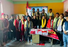 भूमि अधिकार तथा श्रमिक संगठन बागमती गाउँपालिका कमिटी गठन