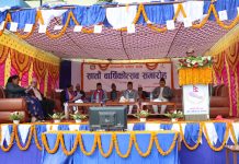 बागमती प्रदेशसभाको सातौ वार्षिकोत्सव मनाइयो
