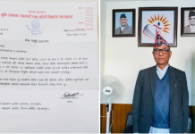 भूमि आयोग मकवानपुरकाे अध्यक्षमा बलराम बल नियुक्त