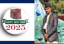इस्वी संवतको नयाँ वर्ष २०२५ शुरू