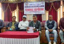 निर्माण व्यवसायी संघ मकवानपुरले निर्माण तथा व्यापार महोत्सव गर्दै
