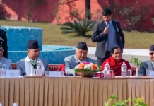 ”राष्ट्रिय उद्देश्य पूरा गर्न सबै एकजुट भएर अघि बढ्न आह्वान“
