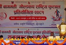 बागमती गोल्डकपमा आज त्रिभुवन आर्मी र चर्च ब्वाइज खेल्दै