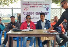 सातौं संस्करणको बागमती गोल्डकप फागुन ३ गतेदेखि
