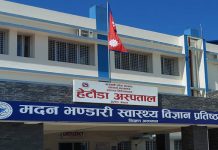 हेटौंडा अस्पतालमा स्वास्थ्य बिमाका बिरामीले ओपीडि टिकट दैनिक दर्ता गर्न नपर्ने