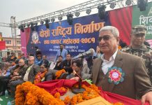 सुशासन र समृद्धिका लागि वर्तमान समीकरण : गृहमन्त्री लेखक