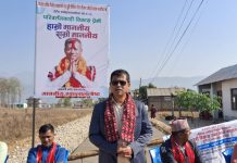हेटौडा १२ घिसिङ टोलमा स्ल्याब ढलान सुरु