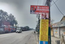 प्रेस चौतारीको महाधिवेसन आजवाट, प्रधानमन्त्रीले उदघाटन गर्ने