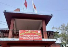 आफ्नै मूलघरमा फर्किन एमाले मकवानपुरकाे अपिल