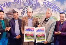 प्रेस चौतारीको दशौँ महाधिवेशनको लोगो सार्वजनिक