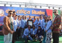 दाेस्राे राष्ट्रिय निर्माण तथा व्यापार महोत्सव सम्पन्न