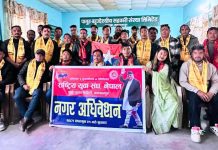 युवा संघ थाहा नगर अध्यक्षमा रायमाझी निर्विरोध निर्वाचित