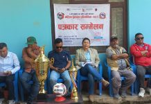सहिद स्मृति मकवानपुर राष्ट्रिय महिला गोल्डकपको तयारी पुरा