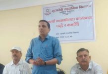 विध्यालय तहबाट नै व्यवसायिक सीप प्रदान गर्नुपर्छ: वडा अध्यक्ष सिग्देल
