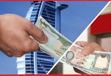 ८ महिनामा १० खर्ब रुपैयाँभन्दा धेरै रेमिट्यान्स भित्रियो