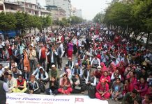 सरकारले शिक्षक महासङ्घलाई फेरि वार्तामा बाेलायाे