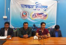बागमती प्रदेश सरकारले स्पोर्टस अवार्ड गर्दै