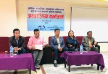 “मानव अधिकार स्थापित गर्न सबै पक्षको भूमिका आवश्यक“