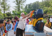 ३२औँ मदन–आश्रित स्मृति दिवस मनाईयो